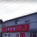 대동면 주민자치센터 이미지