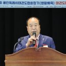 태성태권도체육관 이미지