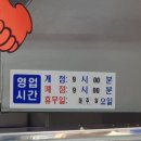 한아름닭강정.돈까스 네이버블로그