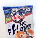 세븐일레븐대전선화수정점 | 자이언츠 거인단팥빵 후기 | KBO 롯데자이언츠 거인...롯데빵, 맛, 가격, 세븐일레븐 재고조회...