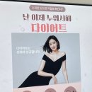 무인75 | 24시간 운영하는 강남역 다이어트 ‘마이드림핏 무인다이어트샵 강남점’ 솔직 후기😃