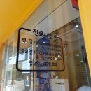 원종동물병원 이미지