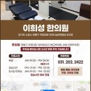 이희성한의원 이미지