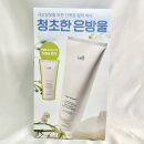 아도르 퍼퓸 헤어 트리트먼트 엔젤뮤게 후기｜올영 트리트먼트 추천 은방울꽃향 오래가는 손상모 케어