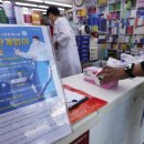 수지종로약국 이미지