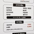 돼지킬러 본점 네이버블로그