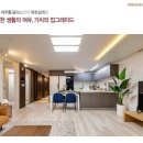 제주시 연동 주거형 오피스텔 시세대비 2-3억 저렴 마지막 잔여10세대 분양 이미지