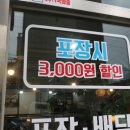 제주 부영리조트 이미지