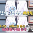 누리흑염소 이미지