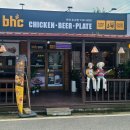 비에이치씨치킨 도고점 이미지