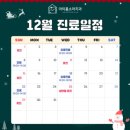 아이홈소아치과의원 이미지