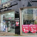 방화역 3번출구 뒤 이미지