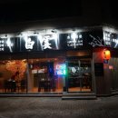 백운시라쿠모