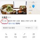 경주돼지국밥 이미지