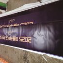 조은광고기업 이미지