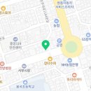 봉곡현대약국 이미지