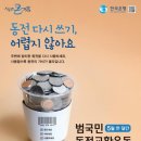 병영새마을금고 이미지