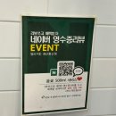 중산지구5 | 경산펜타힐즈맛집 가성비 폭발 9,900원의 행복, 덤브치킨 경산중산점 후기