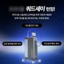출산 후 급 노화로 광화문피부과에서 쿼드세이 시술 받은 찐후기 (리프팅 전,후 비교)