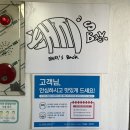 돼지백(돼지's back) | (인천/계양)박촌역 이베리코 생삽겹살,꽃치마살 맛집 [돼지's back]후기