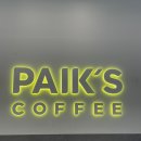 빽다방 경산진량점 이미지