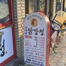 충주고 건너편 이미지