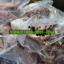 두원축산