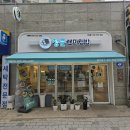 청춘꼬마김밥 장기점