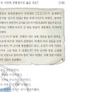 개정 32 : 고려 무신 정권기의 반란 (20-30회 반영) 이미지