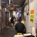 모아 | 을지로 야장 삼겹살 [모아식품] 내돈내산 솔직후기