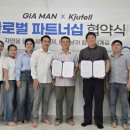 주식회사 열린유통 이데일리
