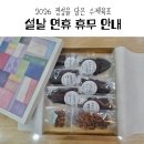 정성을담은