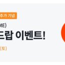 에어플룸