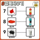 인정세탁소 이미지