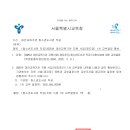 청소년도서관 작공 이미지