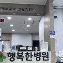 행복한병원 | 현풍 행복한병원 22주 정밀초음파후기