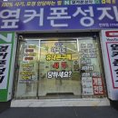 주식회사 에이딘