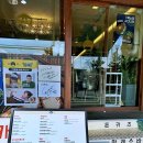 인하대 후문 앞 횡단보도 이미지