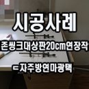 영진광택 이미지