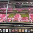 대왕축산유통