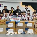 경희대 국가대표 태권도장 이미지