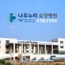 나우누리평생교육원