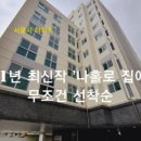 통점천 이미지