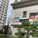파리바게트 구일역점