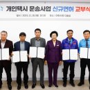 조성개인택시 이미지