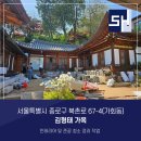 청소가좋아 - 부평구 부평대로 290 | 청소가좋아