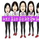 커브스둔산클럽 | 커브스 찐 효과 리얼 후기