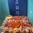 온달떡볶이 이미지