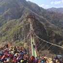 구름다리 이미지