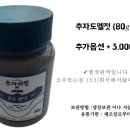 삼광축산 이미지